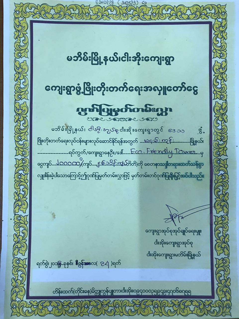 EFT CSR (2)